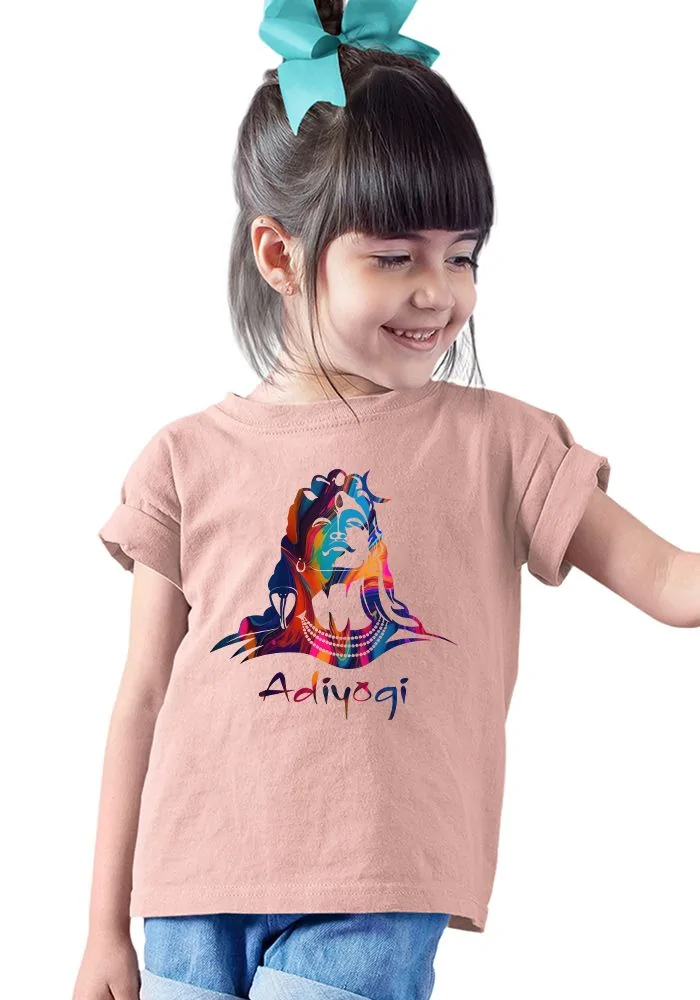 Adiyogi Shiva Kids T-Shirt