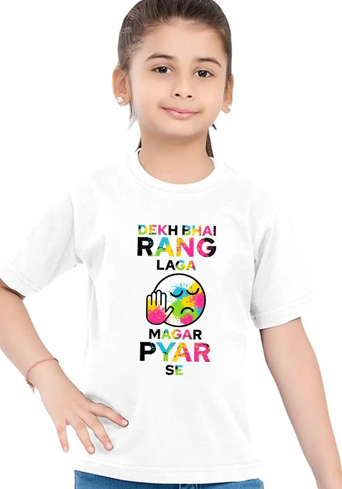 Dekh Bhai Rang Laga Kids T-Shirt