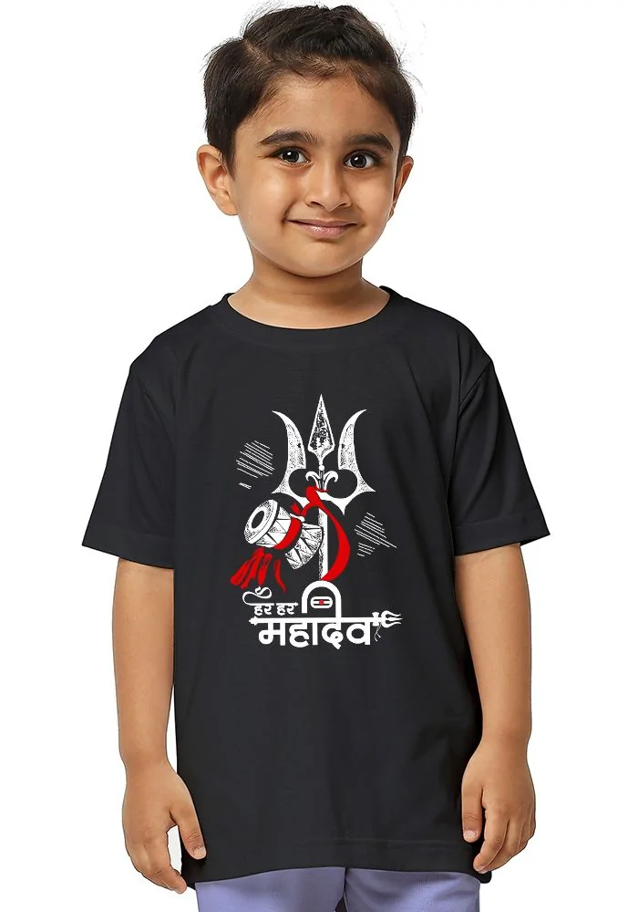 Har Har Mahadev Kids T-Shirt