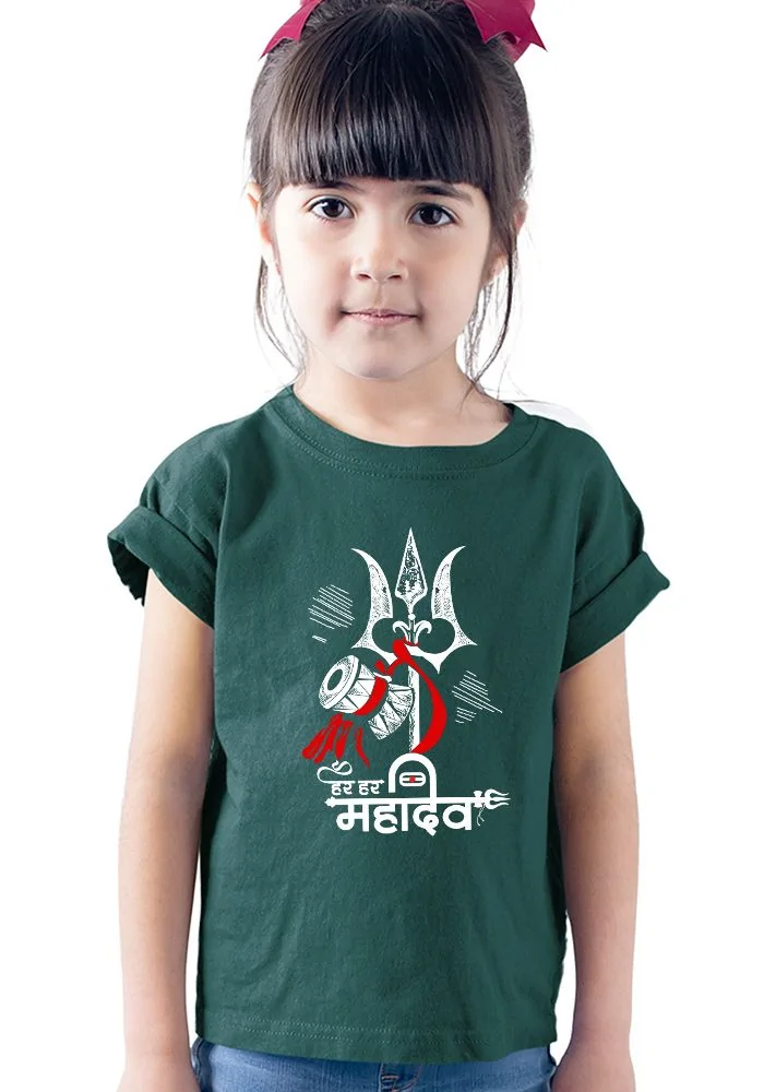 Har Har Mahadev Kids T-Shirt