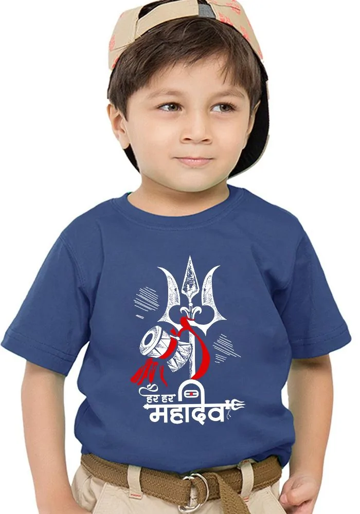 Har Har Mahadev Kids T-Shirt