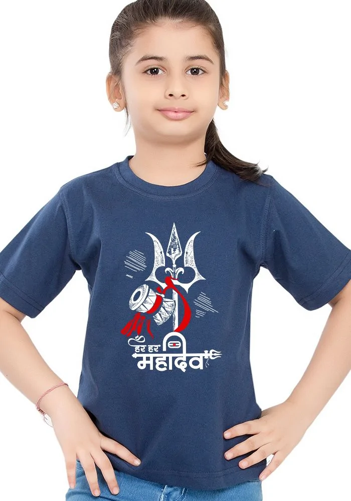 Har Har Mahadev Kids T-Shirt