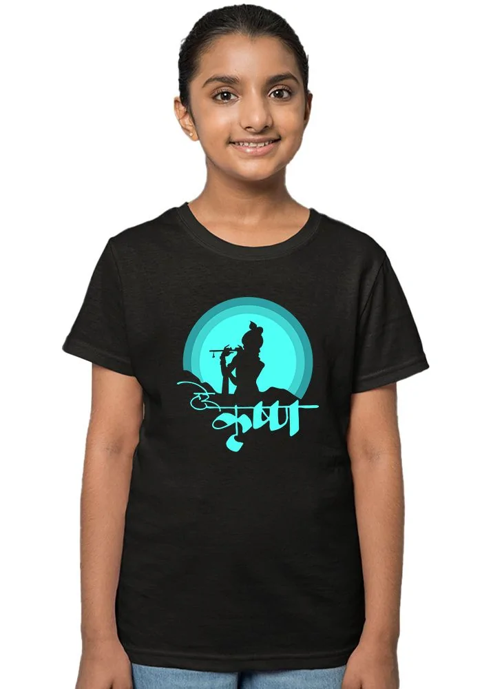 Hey Krishna Sr Kids T-Shirt