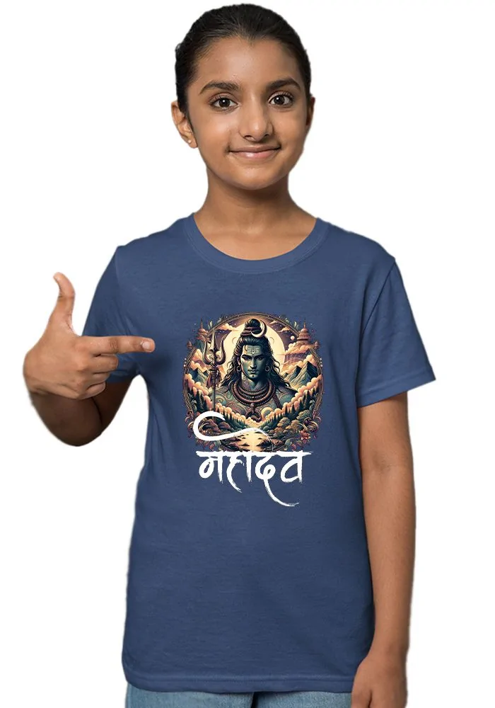 Mahadev Senior Kids T-Shirt