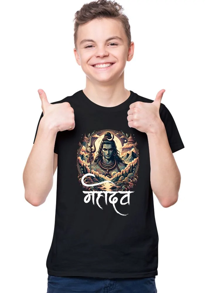 Mahadev Senior Kids T-Shirt