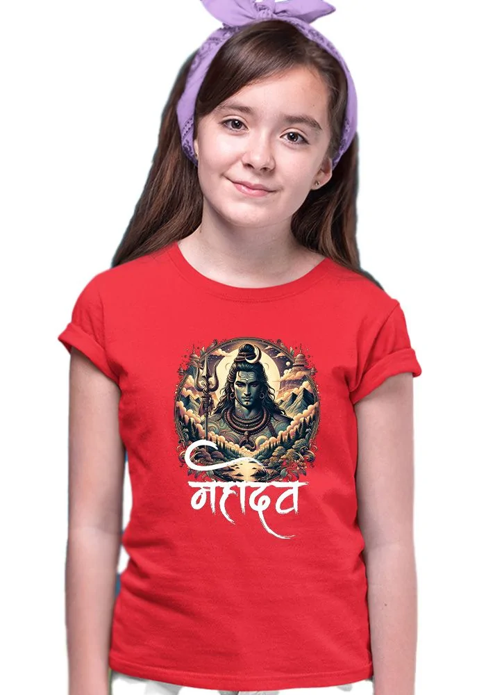 Mahadev Senior Kids T-Shirt