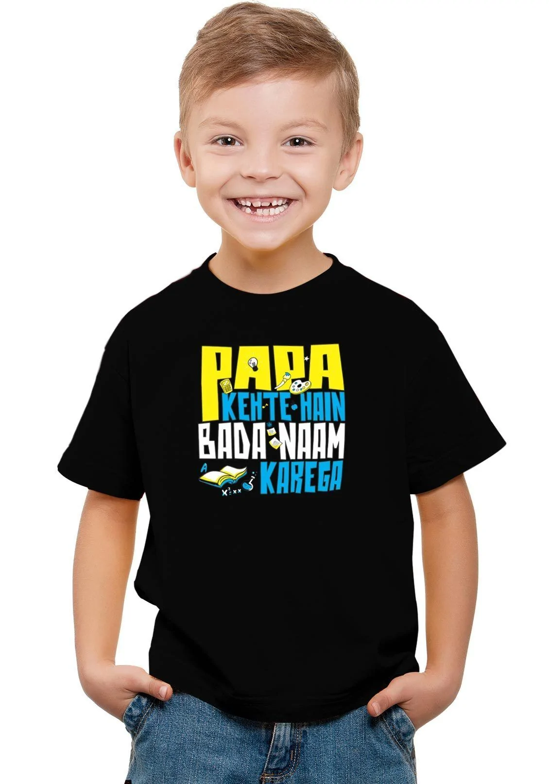 Papa Kehte Hain Kids T-Shirt