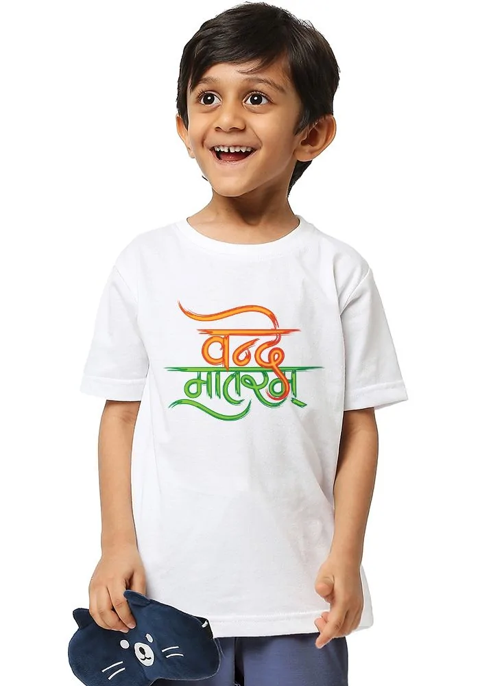 Vande Mataram Kids T-Shirt